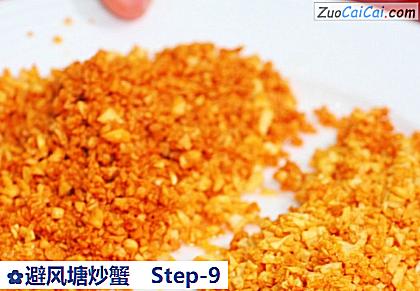 避风塘炒蟹做法第九步骤