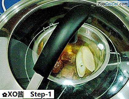 XO酱做法第一步骤