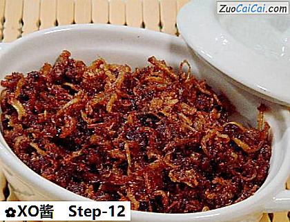 XO酱做法第十二步骤