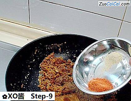 XO酱做法第九步骤