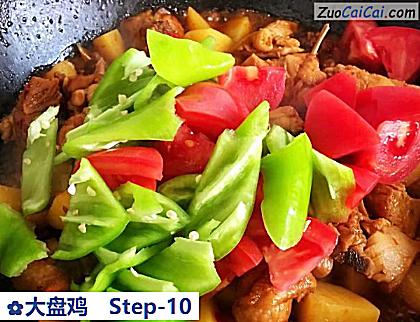 大盘鸡做法第十步骤
