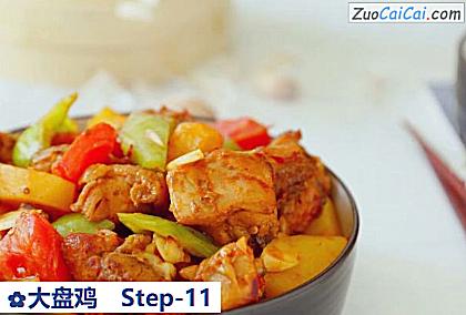 大盘鸡做法第十一步骤