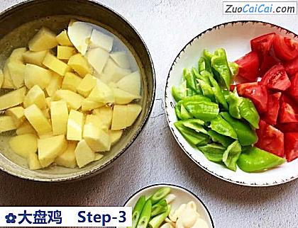 大盘鸡做法第三步骤