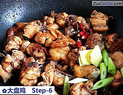 大盘鸡做法第六步骤