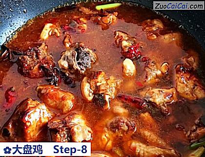 大盘鸡做法第八步骤