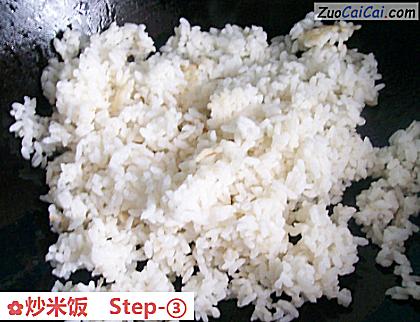 炒米饭做法第三步骤