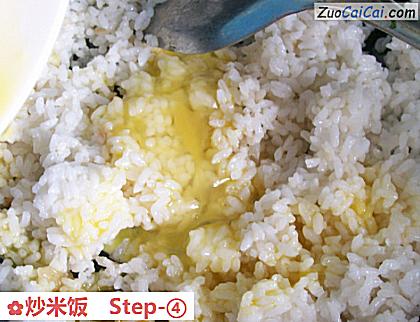 炒米饭做法第四步骤