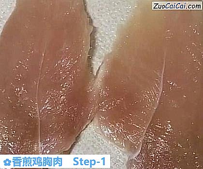 香煎鸡胸肉做法第一步骤