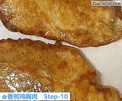香煎鸡胸肉做法第十步骤