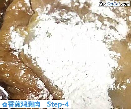 香煎鸡胸肉做法第四步骤