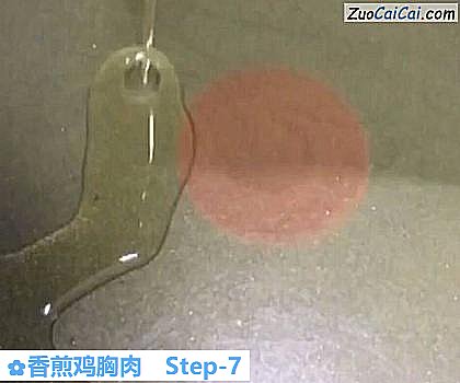香煎鸡胸肉做法第七步骤