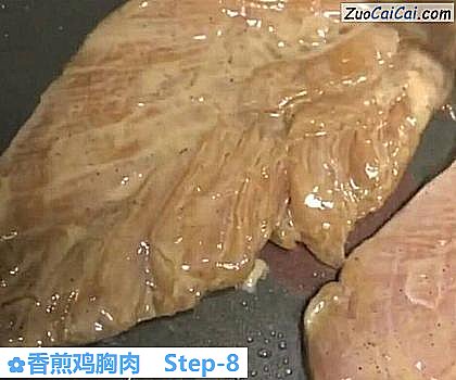 香煎鸡胸肉做法第八步骤