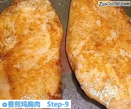 香煎鸡胸肉做法第九步骤