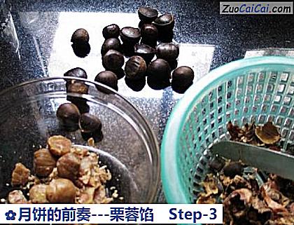 月饼的前奏－栗蓉馅做法第三步骤