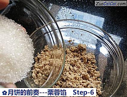 月饼的前奏－栗蓉馅做法第六步骤