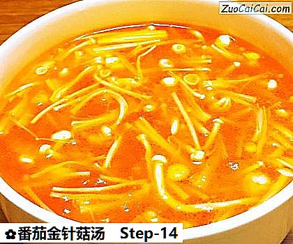 番茄金针菇汤做法第十四步骤