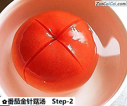 番茄金针菇汤做法第二步骤