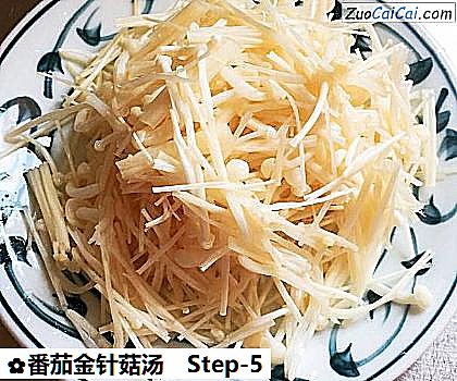 番茄金针菇汤做法第五步骤