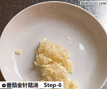 番茄金针菇汤做法第六步骤