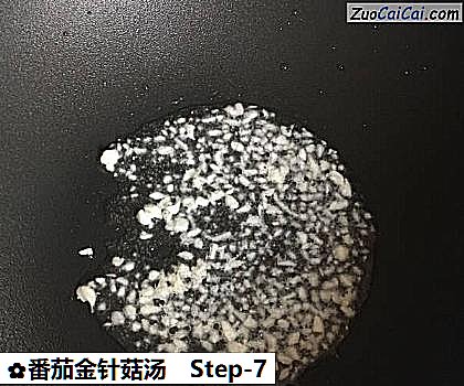 番茄金针菇汤做法第七步骤