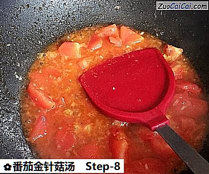 番茄金针菇汤做法第八步骤