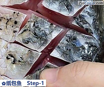 纸包鱼做法第一步骤