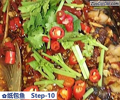 纸包鱼做法第十步骤