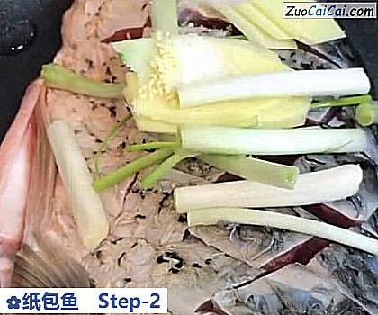 纸包鱼做法第二步骤