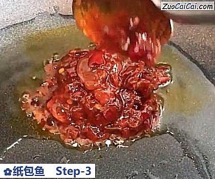纸包鱼做法第三步骤