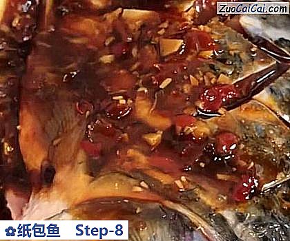纸包鱼做法第八步骤