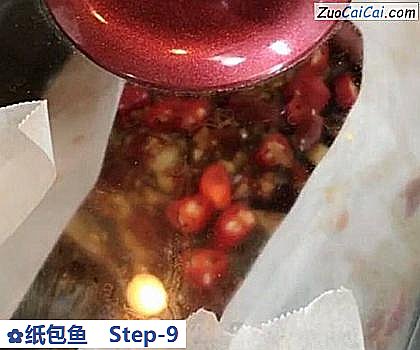 纸包鱼做法第九步骤