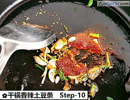 干锅香辣土豆条做法第十步骤