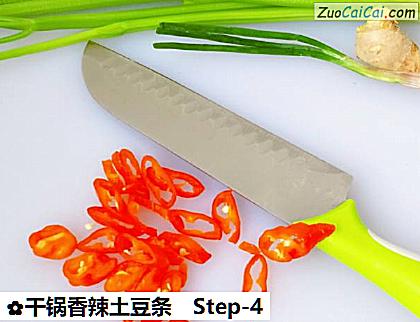 干锅香辣土豆条做法第四步骤