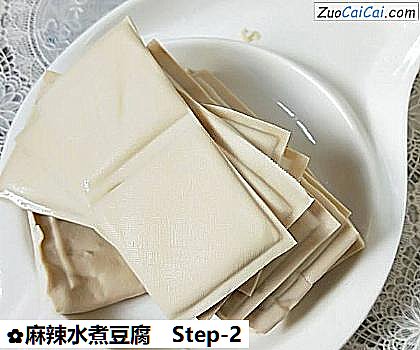 麻辣水煮豆腐做法第二步骤