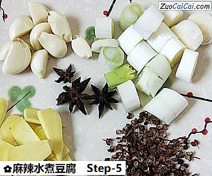 麻辣水煮豆腐做法第五步骤