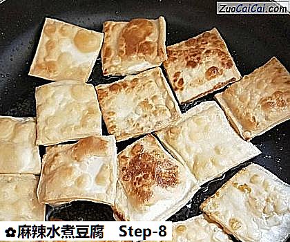 麻辣水煮豆腐做法第八步骤