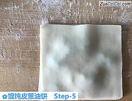 馄饨皮葱油饼做法第五步骤
