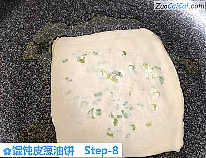馄饨皮葱油饼做法第八步骤