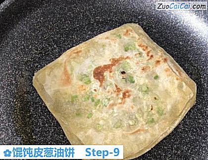 馄饨皮葱油饼做法第九步骤