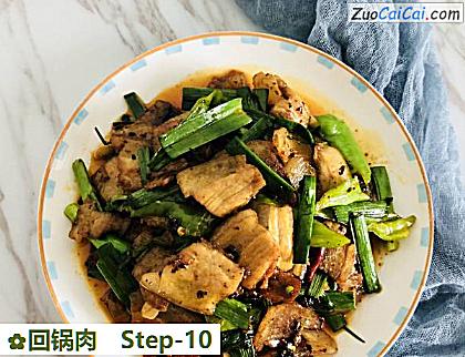 回锅肉做法第十步骤