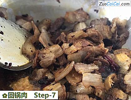回锅肉做法第七步骤