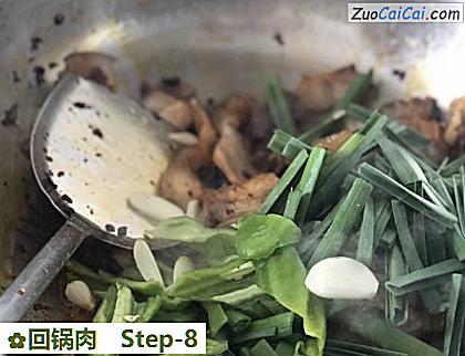 回锅肉做法第八步骤