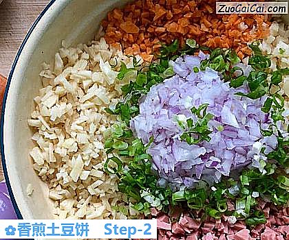 香煎土豆饼做法第二步骤