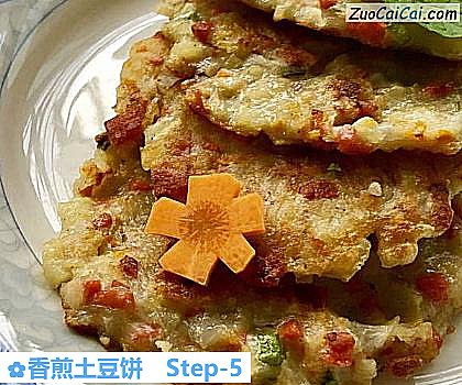 香煎土豆饼做法第五步骤