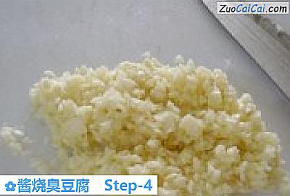 酱烧臭豆腐做法第四步骤