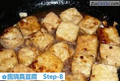 酱烧臭豆腐做法第八步骤