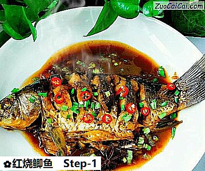 红烧鲫鱼做法第一步骤