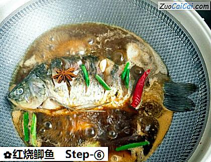 红烧鲫鱼做法第六步骤