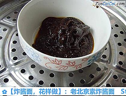 炸酱面做法第一步骤