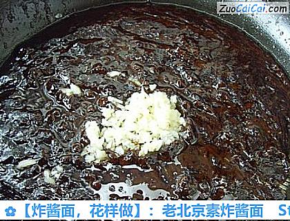 炸酱面做法第十一步骤